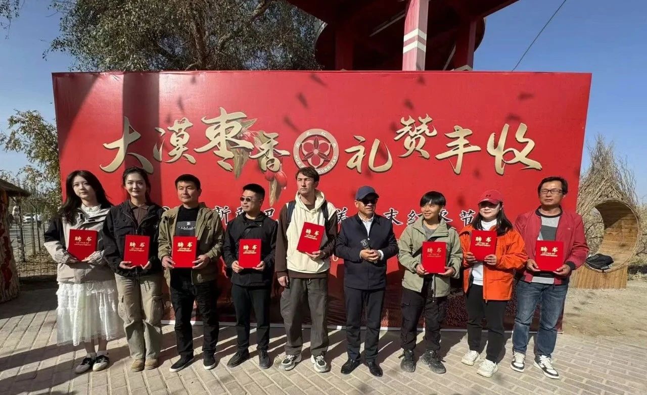 微信图片_20241105172304