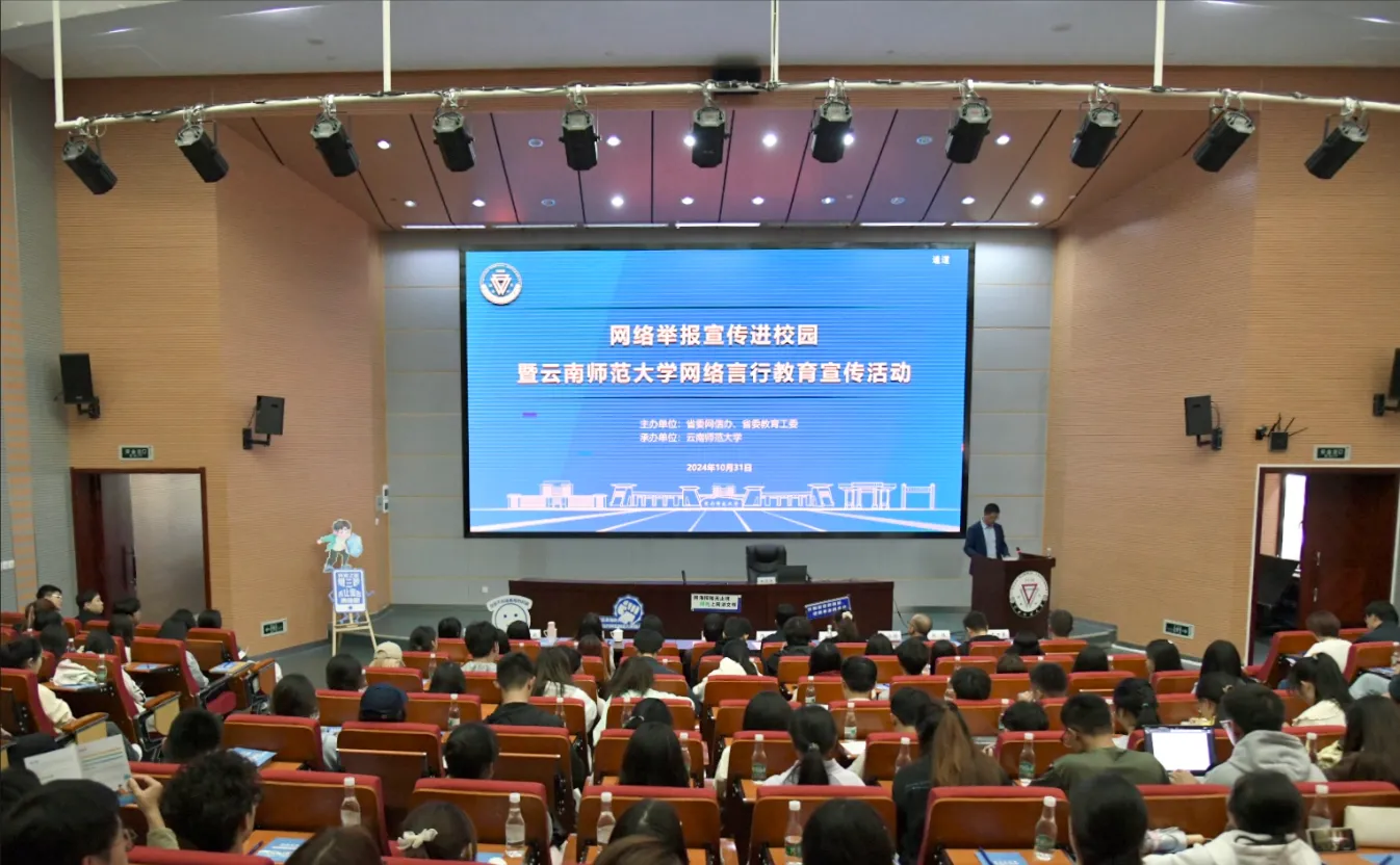 微信图片_20241107164836