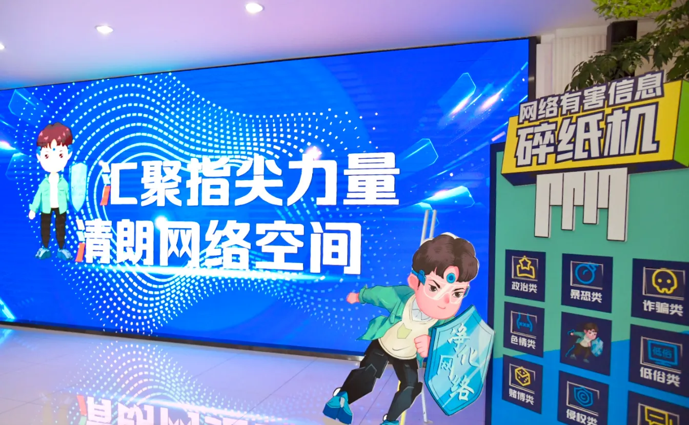 微信图片_20241107164840