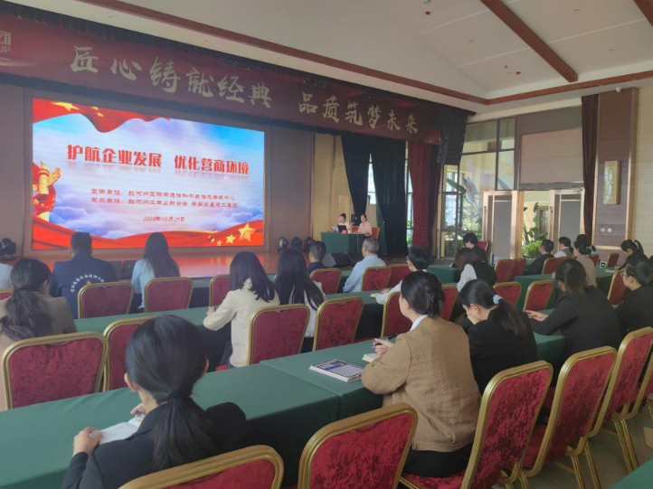 微信图片_20241119173248