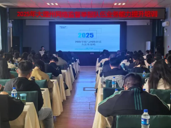 微信图片_20250320173022