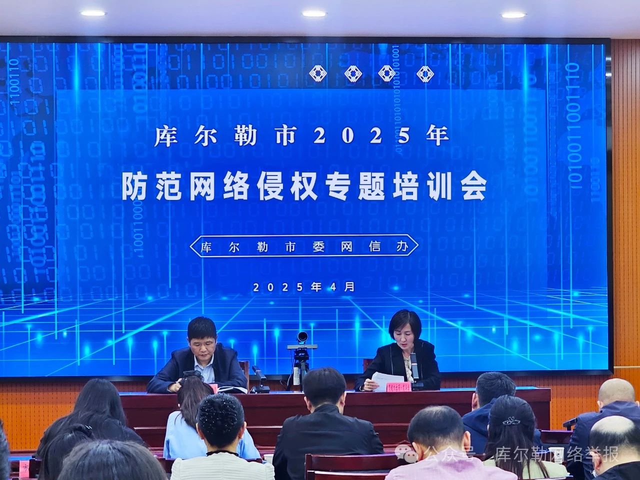 微信图片_20250520113234